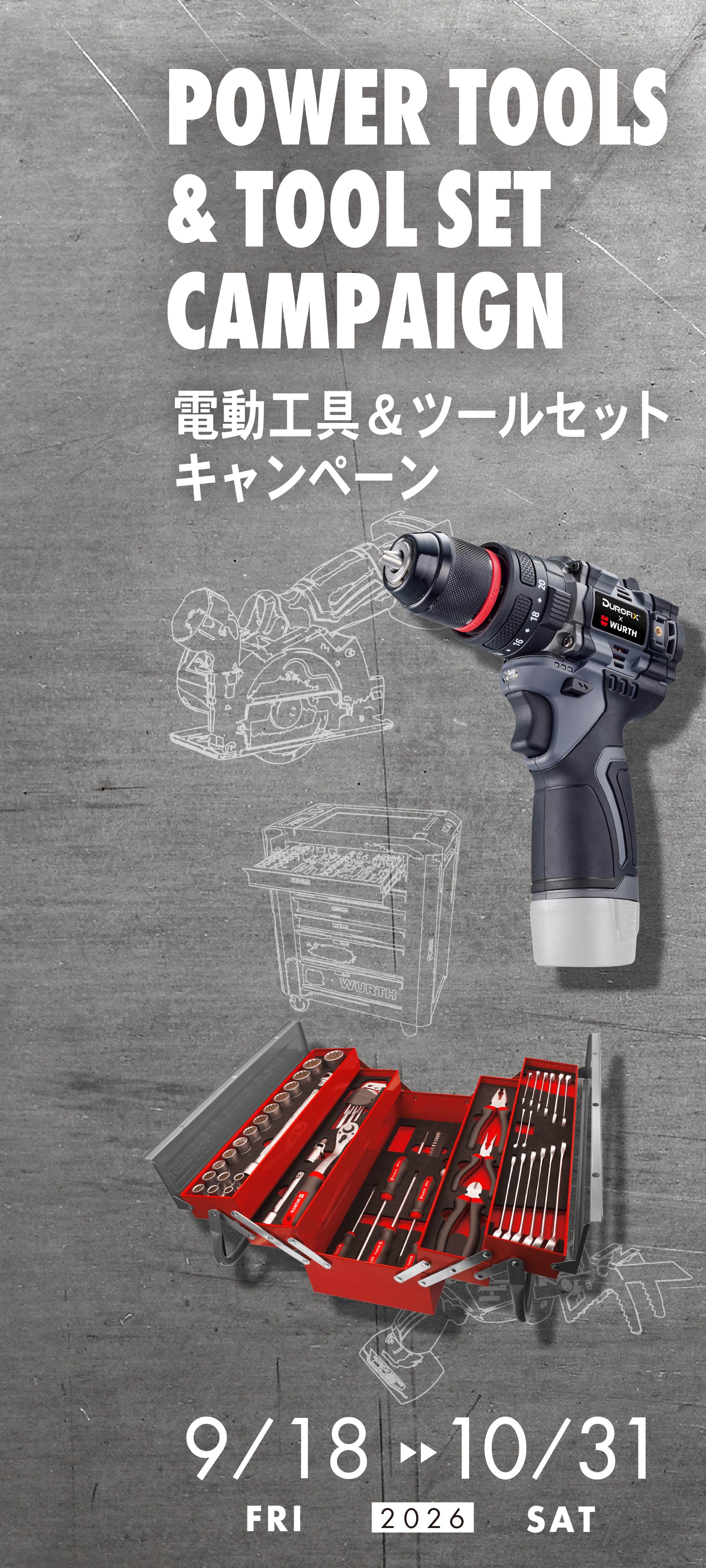 シリコンスプレー をオンラインショップで購入！